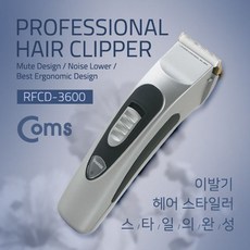 간단한 데일리 아프지 않은 휴대성 좋은 이발기 충전용 그레이 잘생겨지는 법 예뻐지는 법 + Beauty75E, 쿠팡 본상품선택