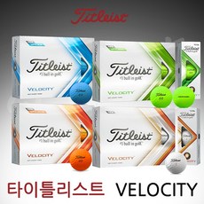 [아쿠쉬네트코리아] 2022 타이틀리스트 벨로시티(VELOCITY) 골프볼/골프공, 화이트, 1개, 12개 - 타이틀리스트벨로시티