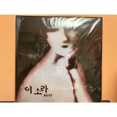 [LP] 이소라 BEST <투명 컬러 2LP/미개봉>‘></p>
<p style=