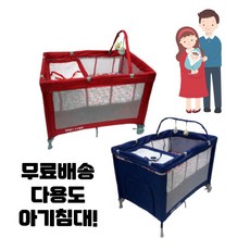 벨라아기침대매트리스