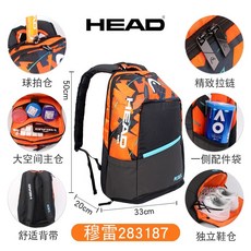 윌슨어센틱백팩