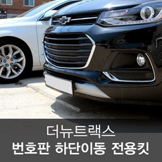 번호이동
