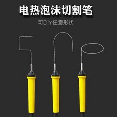 열선커터기 우드락커터기 침식발포벤젠진주면KT보드컷팅기홈파이프형전열공구펜융칼팩우편, 01 전원+직경1/2밀리미터250밀리미터길이