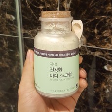 건강한바디스크럽/폼클렌징/각질제거/모공관리/피부스케일링/스크럽/클렌징크림/코각질제거, 건강한바디스크럽50g