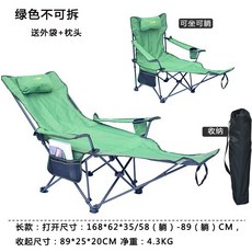 캠핑의자 편리한 메쉬원단 야외 접이식의자 경량 누움 겸용 휴식의자 낮잠 의자야영 여름 낚시, T10-검푸른녹색 투톤(롱타입 전체패브릭)외부 포장-베