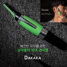 a3876c6d744b8f0e50a2018501be00a350930b62b03da8be3139d6fbc079.jpg