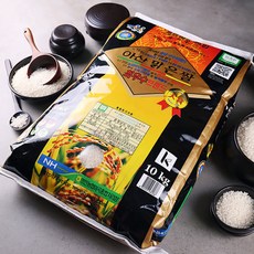 아산맑은두메부추