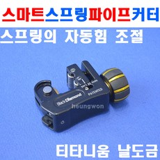 블랙다이아몬드동파이프확관기ar부품1ea14836-b