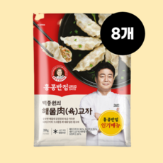 홍콩반점만두