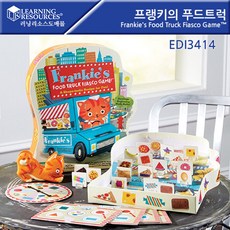 러닝푸드트럭