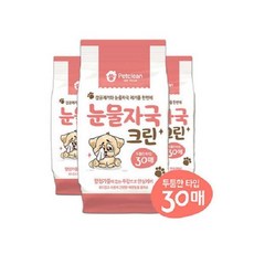 강아지 눈물자국 크린 물티슈 30매 잡균제거 청결 got*30337Vg