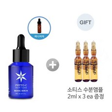 씨포스토닉