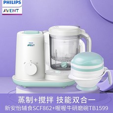 아벤트이유식마스터기