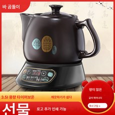 약탕주전자 약탕주전자 도자기 제비집주전자 약탕주전자 분리 전자동 JYH-B40Q1, 주도와 같이, 1개