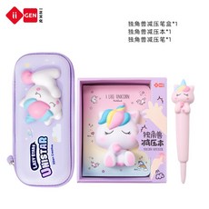 산리오유니콘필통