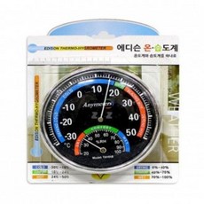 스마트 온도계 측정 기록 온습도계 실내 에디슨 습도계 실외, 1
