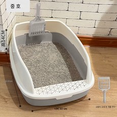 고양이 사분 고양이 화장실 오버사이즈 샌딩 방지 모래 오픈 고양이 똥통 전체 반밀폐 아기 고양이 용품, 색깔2, 1개