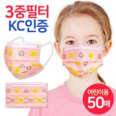 어린이일회용마스크