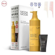모다모다트리트먼트