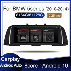 nbt안드로이드오토연결