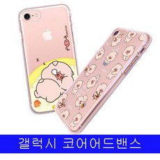 HFG980771갤럭시 코어어드밴스 뚠뚠pig 헬로투명젤 M570 케이스, 단일옵션