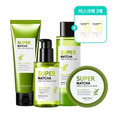 썸바이미티트리마스크