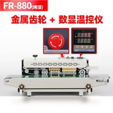 블록가정용진공포장기