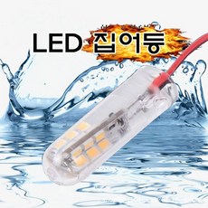 낚시집어등 헤루질 갑오징어 쭈구미 낚시 집어등, 72구전구색