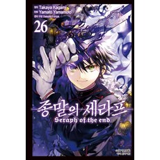 웅진북센 종말의 세라프 26, One color | One Size