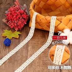 레이스탑로더