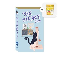 [구매시 간식증정] 시아 북 스크래쳐+캣닢 가루 고양이장난감 박스 종이 골판지 평판형 고양이스크래쳐, 1개, 블루