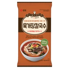 원주식장칼국수