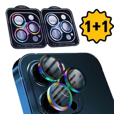 1+1 아이폰14 프로 맥스 아이수트 메탈링 9H 빛번짐 방지 강화유리 카메라 보호필름 2개 색상 교차 가능 (아이폰14시리즈 전용), 블랙, +클리어