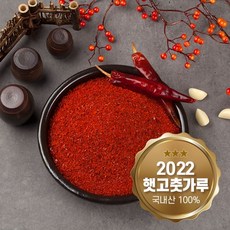 황토구들방