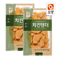 사조오양치킨텐더