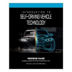 실리콘공정기술입문