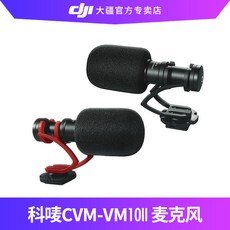 코미카vm10ii