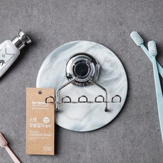 노브랜드칫솔걸이