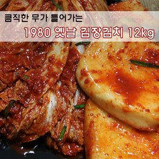 아리담김치