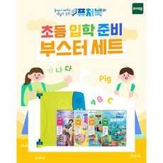 페파피그노트북 TOP01