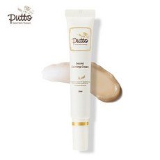 퓨토 시크릿 카밍 크림 20ml, 상세설명 참조