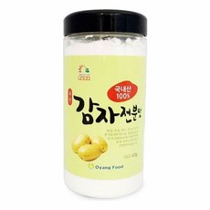 스테비아감자