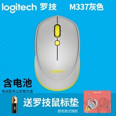 무선 마우스 Logitech M337 무선 블루투스 마우스 MAC 노트북 데스크탑 컴퓨터, M337 회색 마우스 패드, 공식 표준