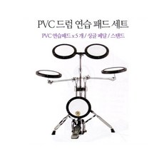 [스카이사운드] PVC 드럼 연습 세트 (Drum pad set)