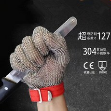 산업용 5 304 방지 스틸 개 보호 손 재봉틀용 장갑 와이어 스테인리스 절단, S size, 1개