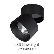 전원주택거실등