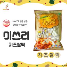 미쓰리 떡볶이용 모짜렐라 치즈쌀떡, 1kg, 1개