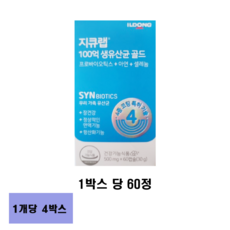 지큐랩 100억 생유산균 골드