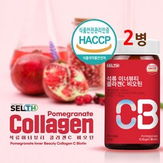 에버글로우피에스트로