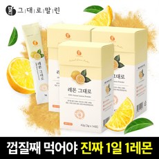 그대로말린 100% 레몬 원물 껍질째 말린 레몬 분말스틱, 42g, 3박스